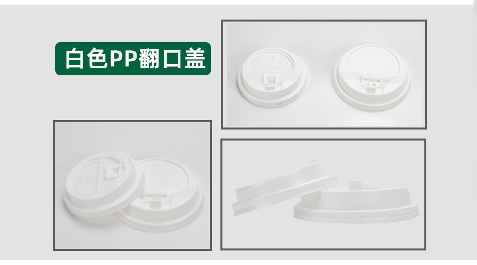 PP翻口盖_12.jpg