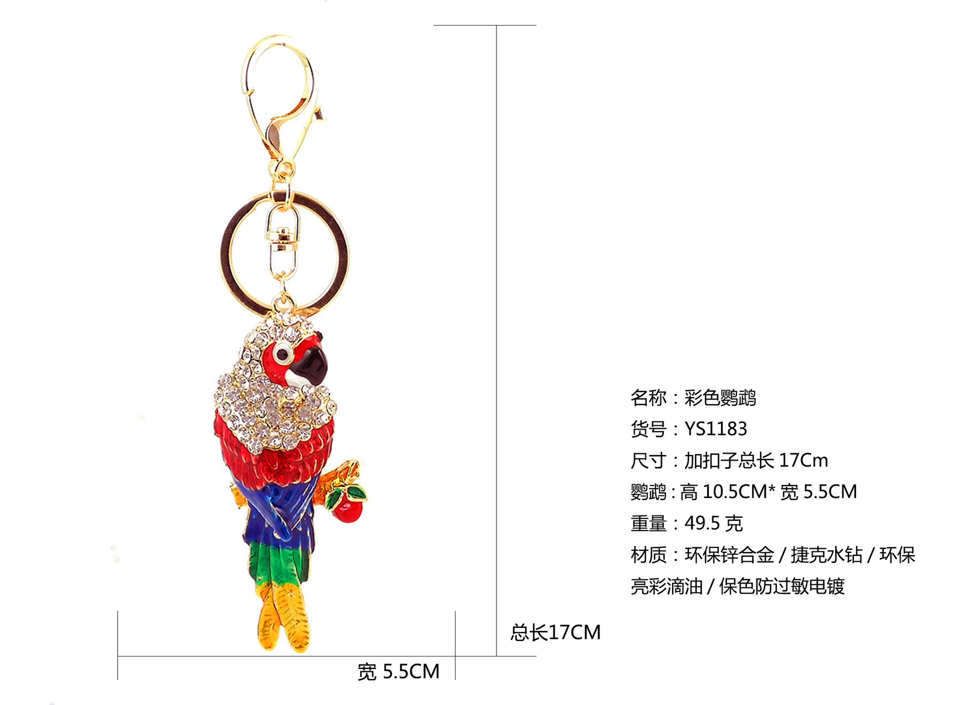 50g Weight Alloy, Metal Material Unisex Gender  Alloy Colorful Parrot Keychain Animal Bird Keychain 无
