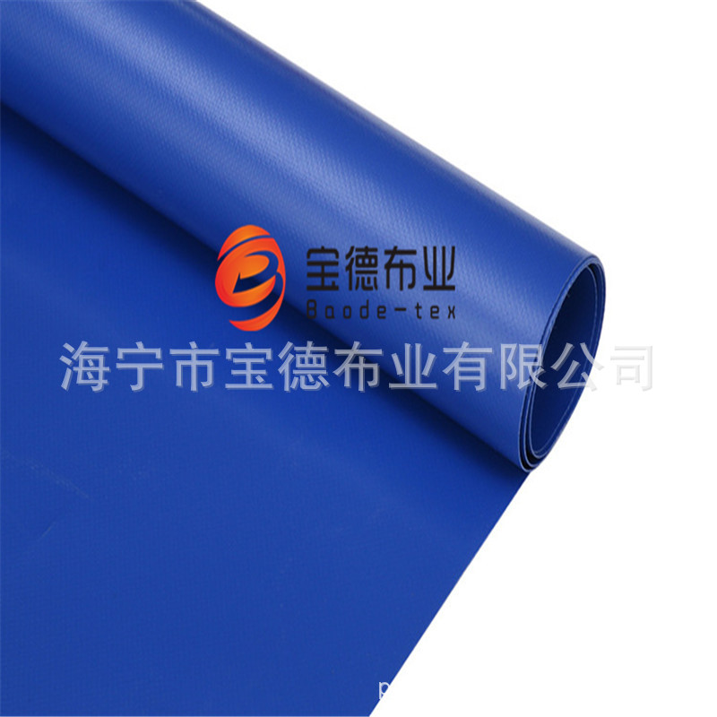PVC夹网 双面PVC夹网布 复合布刀刮布 阻燃 防水专用材料