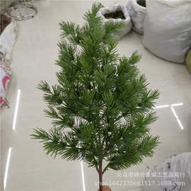 仿真植物仿真松针枝 圣诞树圣诞圈装饰绿色松枝 松柏枝 松针成品