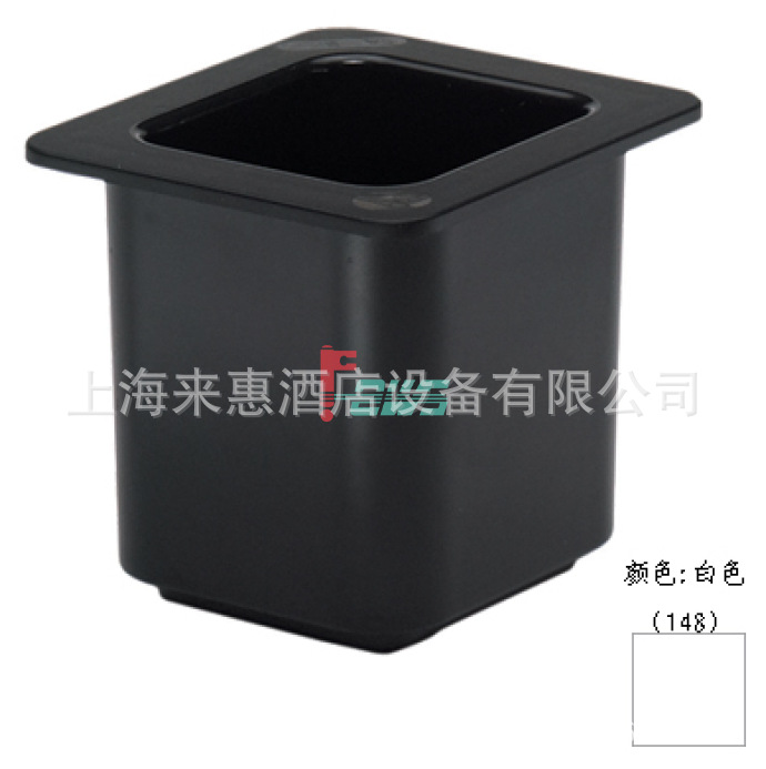 CAMBRO 66CF-148 GN1/6 储冷食物盘(白色)