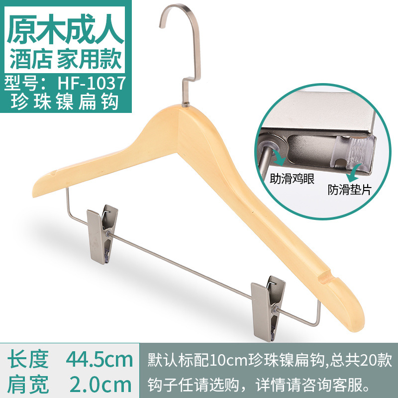 1037珍珠镍扁钩10cm颜色分类