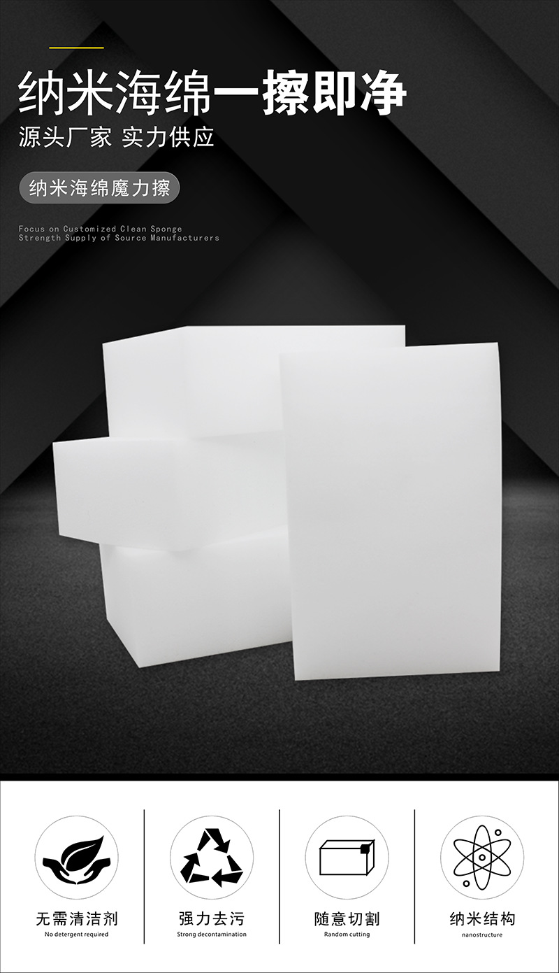 11x7x4-优等品.png