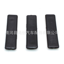 适用马六奔腾b70马自达6马6 车顶流水槽卡扣密封条盖车顶盖片卡子