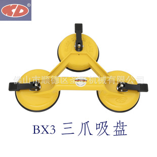 BX3��צ���PKD�������P���a���|����ʯ��ƽ�����P���P