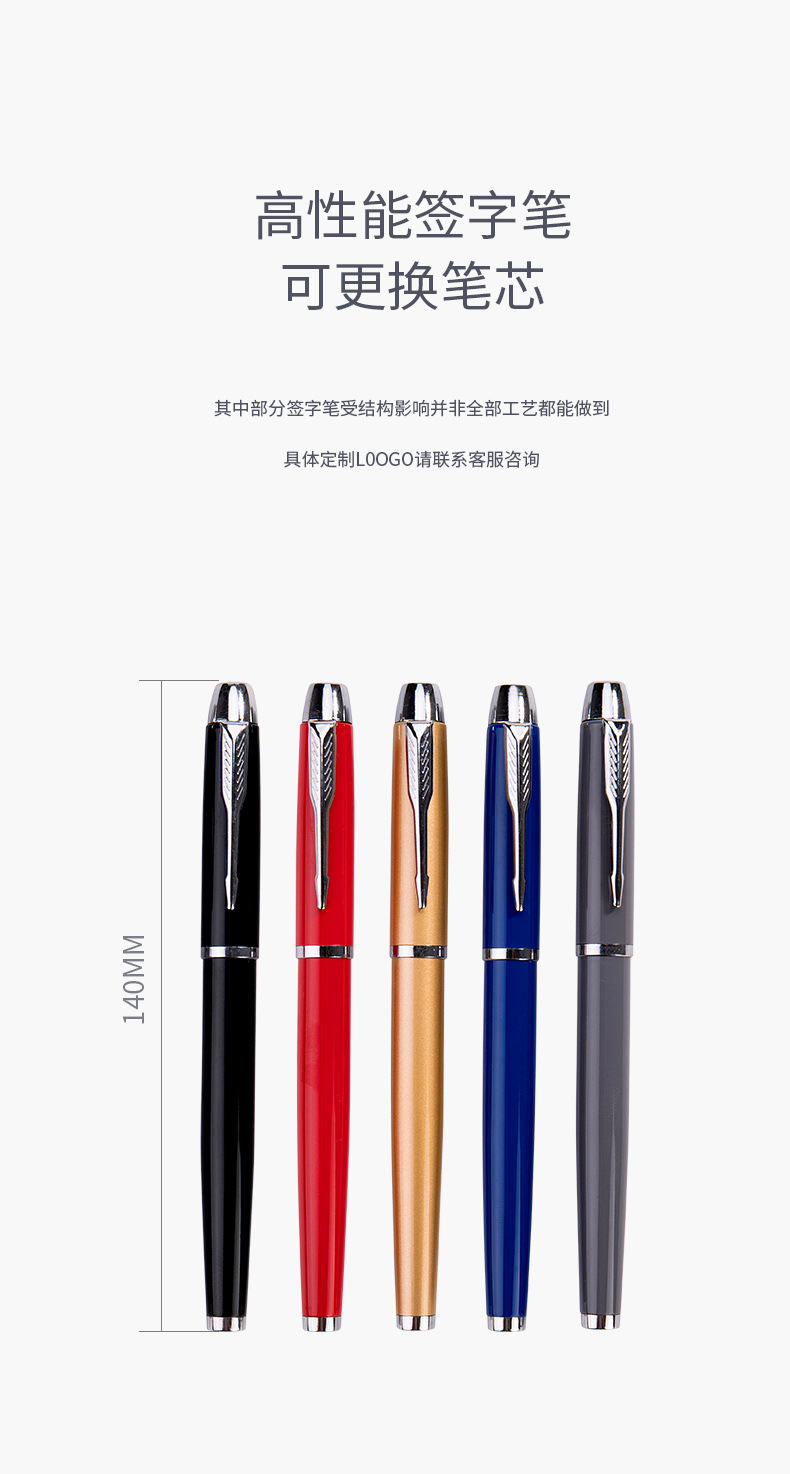 记事本四件套详情_08