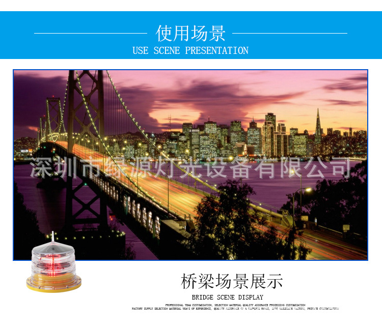 障碍灯模板---副本_08