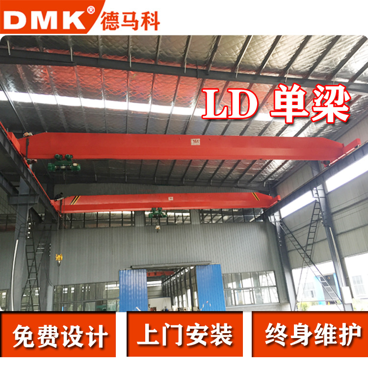 电动单梁起重机 制作1-20吨单梁行车 仓库车间天车吊单梁桥式行车