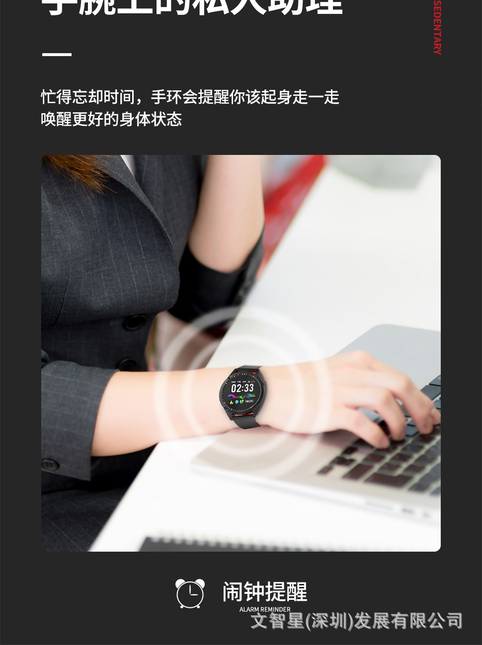 Smart watch WEN ZHIXING - Ref 3391814 Image 17