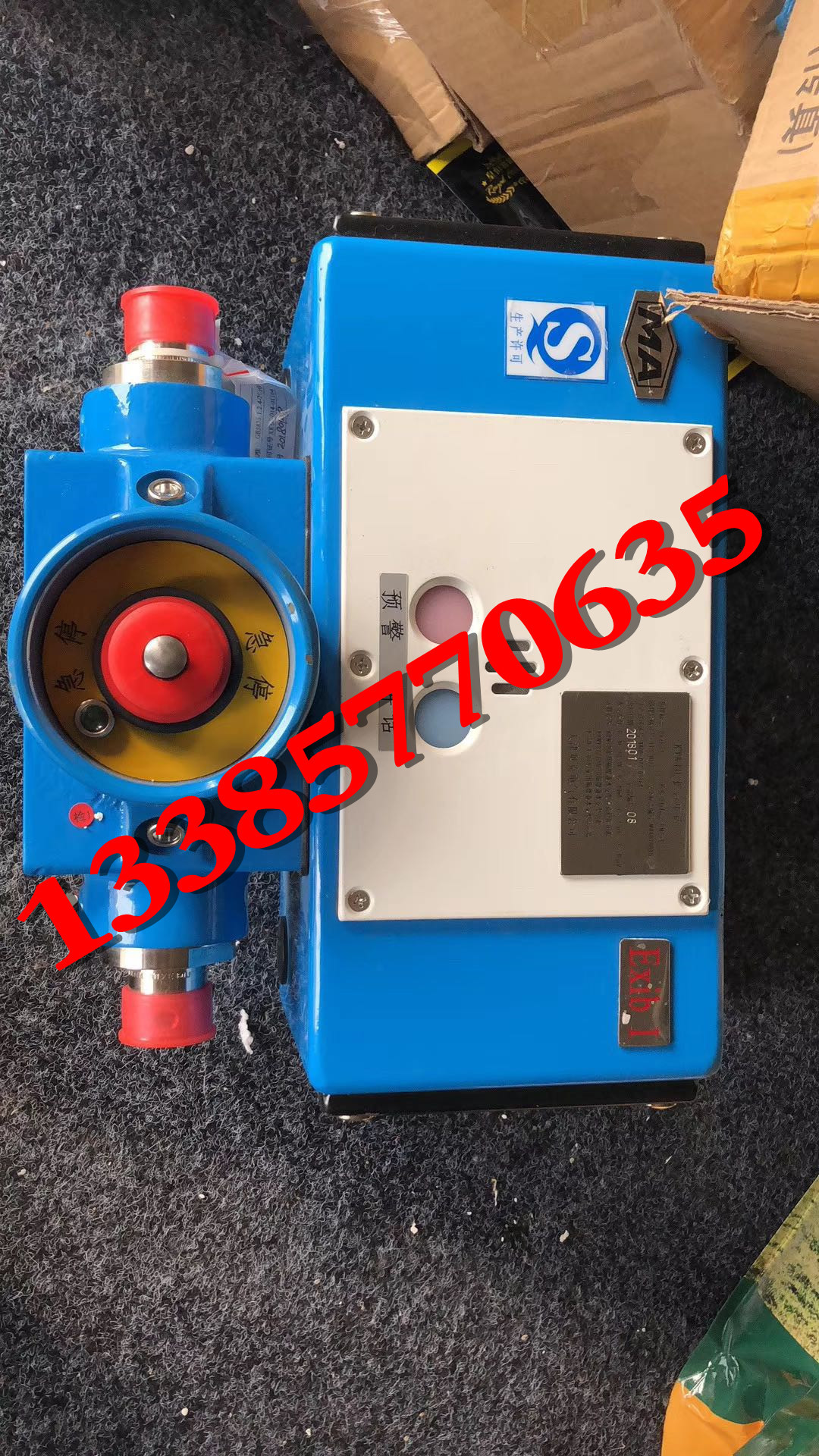 天津贝克KTK1H型扩音电话现货