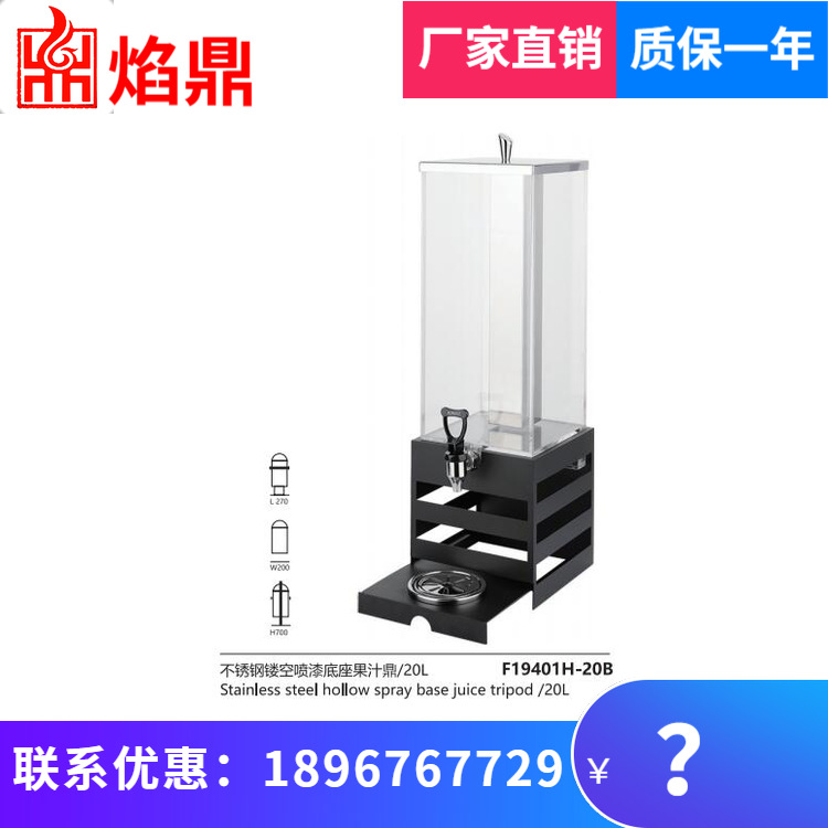 ����ֱ�� KINGO���󾫹� ������������/�οյ�����֭��10L/15L