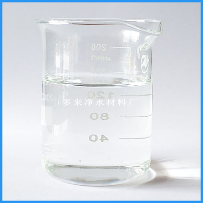 洗砂廠用濃縮型混凝劑 泥漿沈降劑 替代黃藥聚合氯化鋁