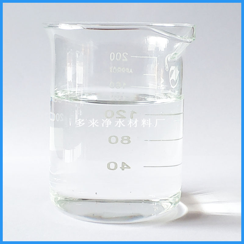 洗砂廠用濃縮型混凝劑 泥漿沈降劑 替代黃藥聚合氯化鋁