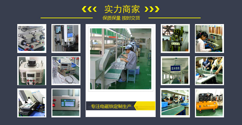 供应常规U0437锁用电磁铁