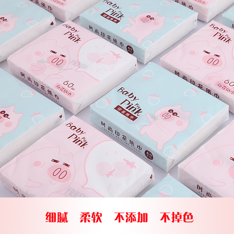 廠家直銷印花小包抽紙隨身包便攜式面巾紙彩色印花紙巾小軟抽代發