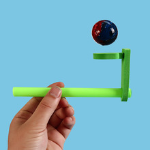 兒童益智吹球游戲童年吹吹樂小制作懸浮球吹球器材料親子游戲玩具