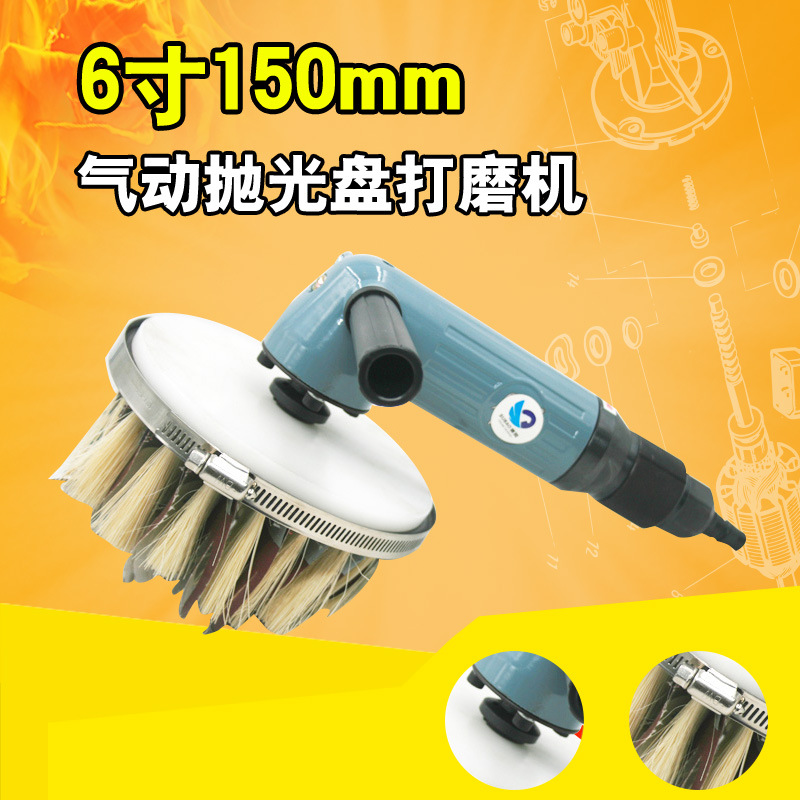 速豹Y6气动异形砂光机汽动打磨机柜门木工油漆盘刷砂布刷盘