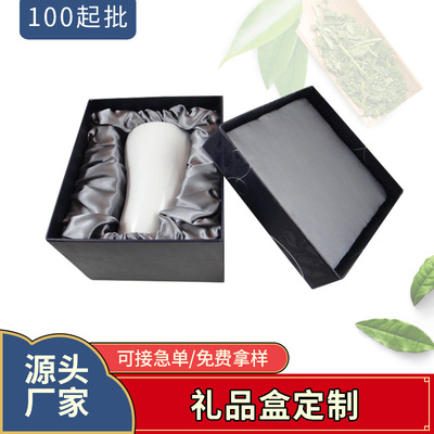 高档礼品盒定制 翻盖天地盒礼盒正方形茶具包装盒 陶瓷杯包装盒