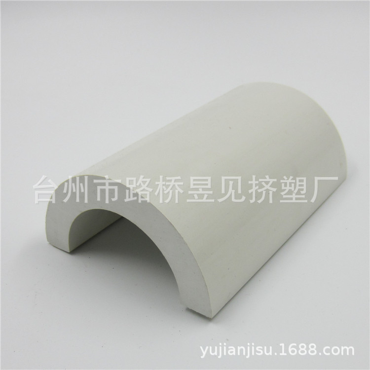 Perfiles de plástico extruido, perfil de PVC, tubo semicircular, perfil de pared gruesa, accesorios para equipos de rodillos de cerdas, perfiles de PVC