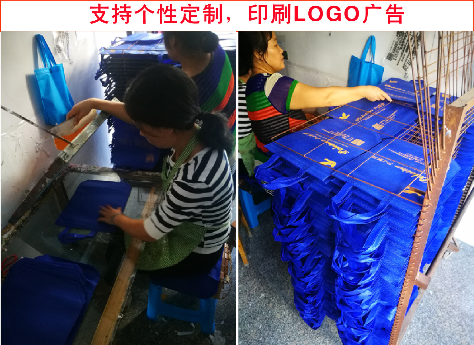 无纺布平口袋定制