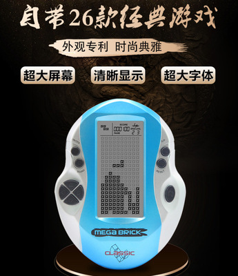 大屏俄罗斯方块游戏机 mini俄罗斯方块机 儿童复古掌上迷你游戏机
