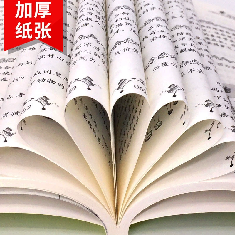 История роста Книга полный набор из 6 томов книг позитивной энергии подлинная детская книга о росте учеников начальной школы внеучебное чтение