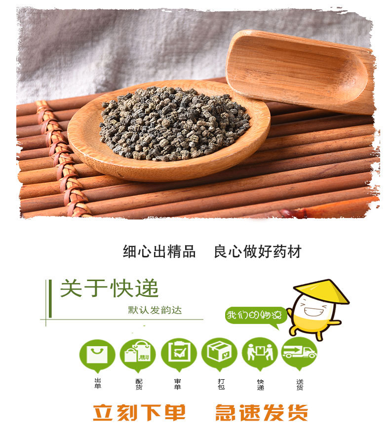 Can Sha (Bombyx mori Faeces) — Dried Silkworm Droppings, Traditional Herb for Tea & Soup quality and texture