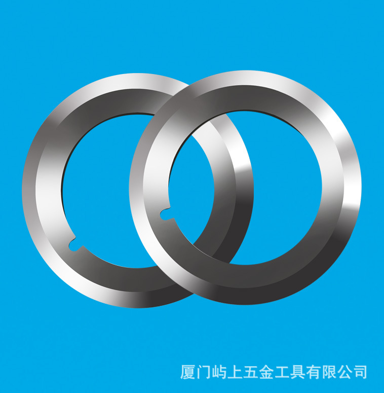 专业制造钨钢圆切刀  钨钢分切刀