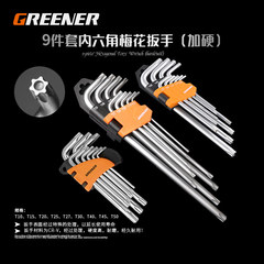 Green Forest Pattern Star-Shaped Rice-Shape Inner Hex Screwdriver Set with Inner Hexagon, Star, and Plum Blossom Designs