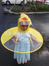 批发小黄鸭儿童透明雨衣幼儿园宝宝飞碟广告雨披可定制LOGO