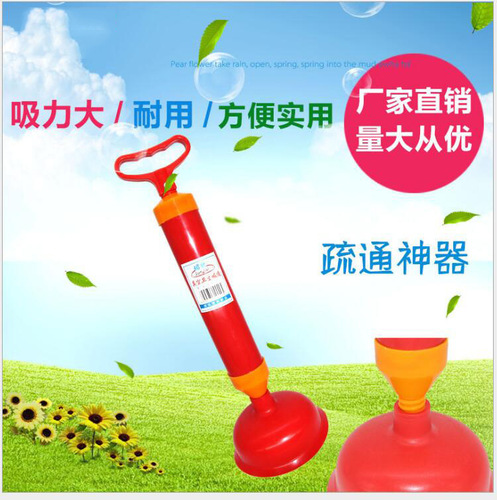 Toilet unclogger, one-shot vacuum unclogger, pipe plug suction, toilet unclogger, sewer unclogger