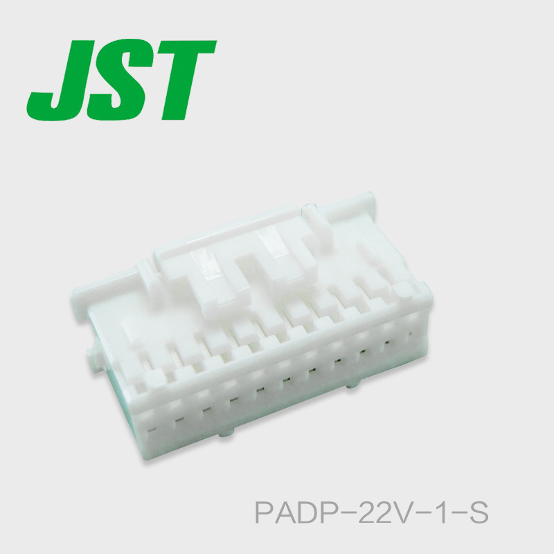 PADP-22V-1-S JST连接器 塑壳 接插件 售完即止