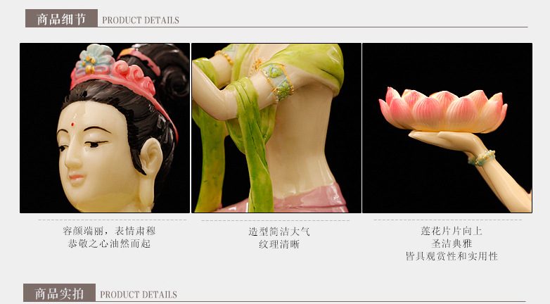 仙女详情_04.jpg