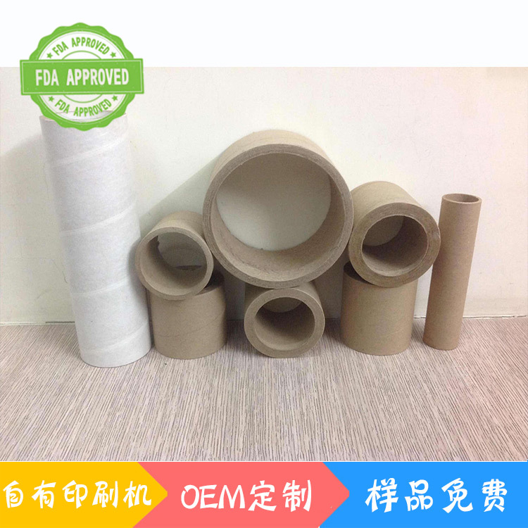 297mm , 300mm , 307mm internal diameter 10mm , 15mm Tailor customized silicon steel Paper Tube