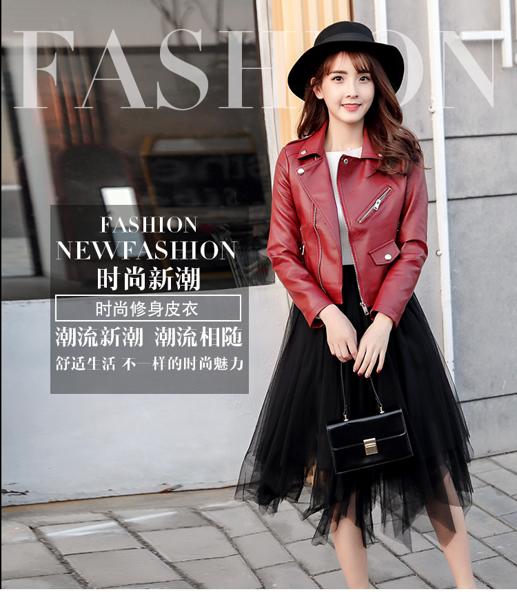 Blouson femme en Cuir PU - Ref 3322441 Image 9