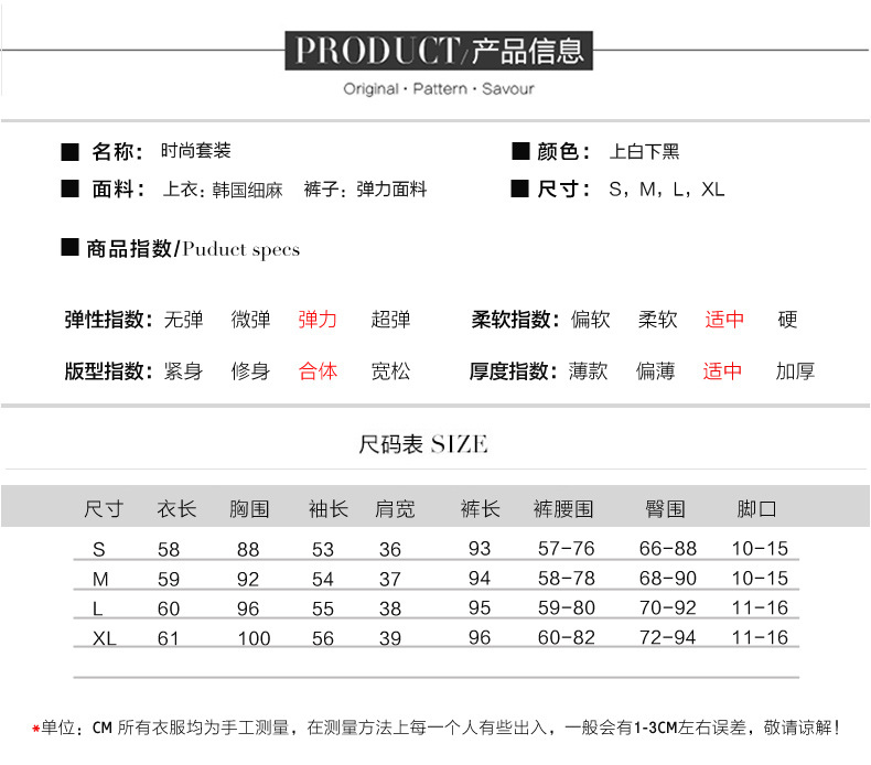 Costume femme en Mousseline - Ref 3334090 Image 15