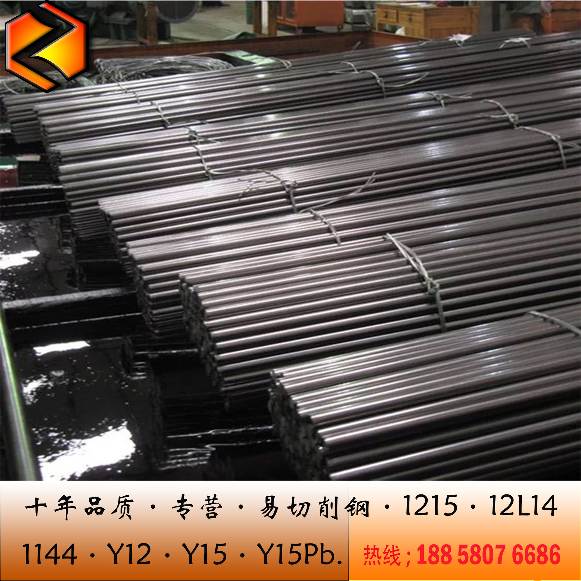 宁波供应贵钢 11Mn30易切削钢 冷拉 11Mn30圆钢 规格齐 质保证书