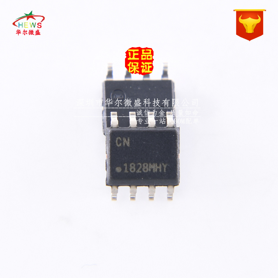 原装正品假一赔十 ATSHA204A-SSHDA-B ATSHA204A 贴片SOP8 验证IC