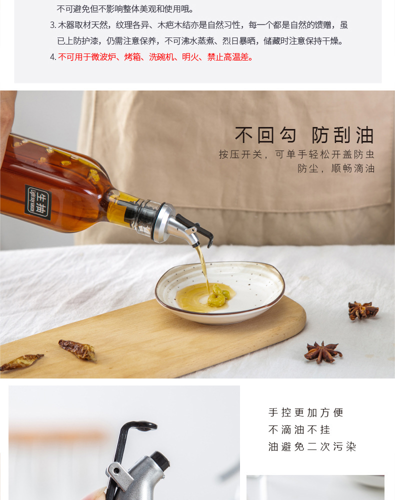 单个方形玻璃油壶_04.jpg