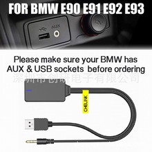 Cross-Border Factory Direct Sales Audio Cable Digital Bluetooth Disc Box Usbaux12P Suitable for Toyota Car Car-Mounted USB