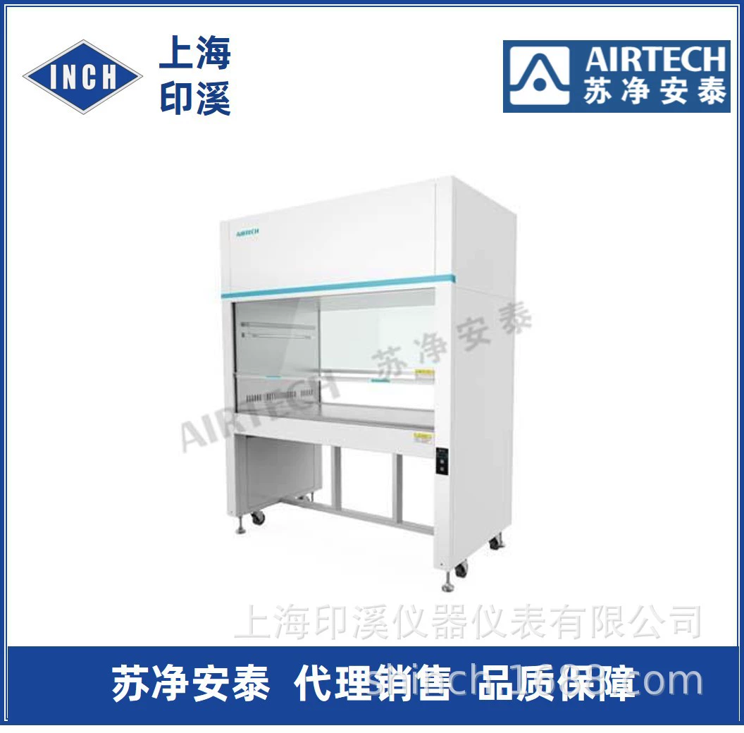 Верстак для очистки Sujing Antai BCM-1300A Верстак для биологической очистки с двойной вертикальной подачей воздуха