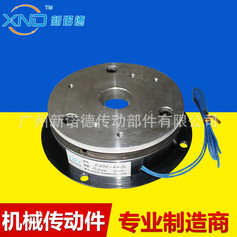 DZD1-2.5/B 型单片电磁制动器 通电制动 电磁刹车 带铝座