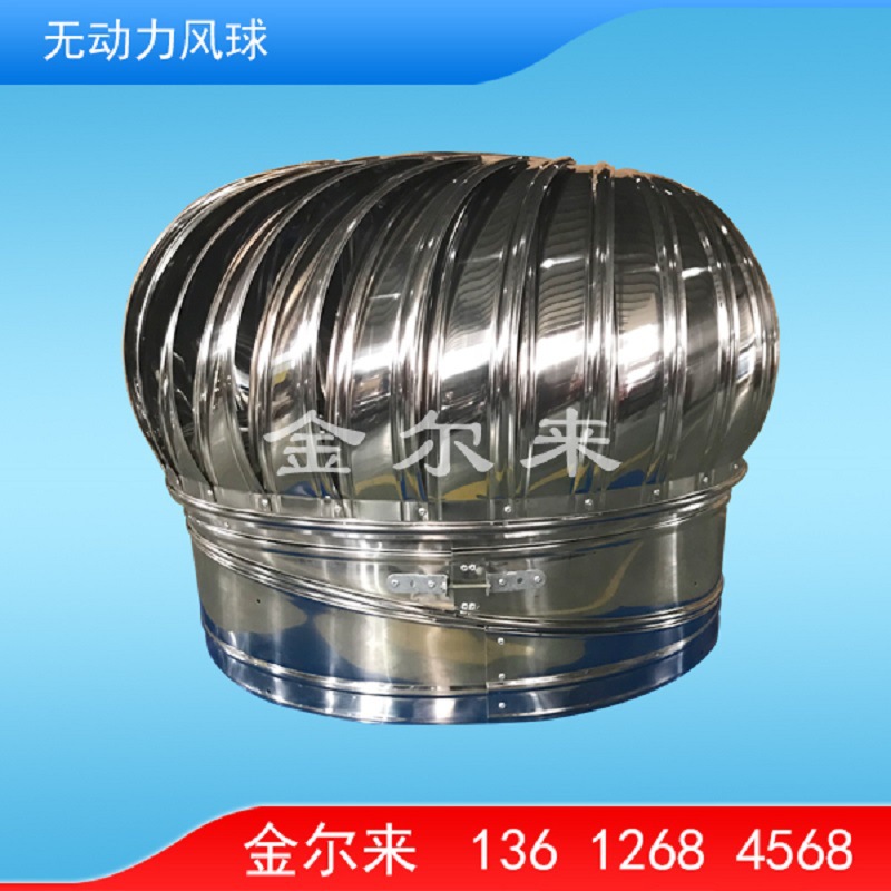 16 Manufacturer Roof heighten thickening Adjustable Power Typhoon No power hood