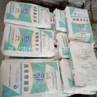 ���ۏ����ȴ�/ �������ȴ���Xˮ�� �ͻ���������Ӹ��Xˮ��