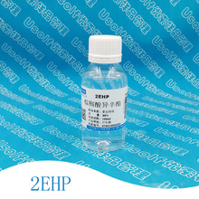 �ؙ��ᮐ���� 2EHP �ؙ����һ�����  100ml/ƿ