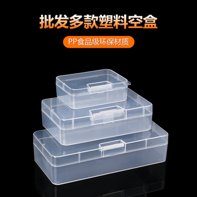 transparent Plastic box hardware Parts Box Tool Box Accessories Box seal up Portable storage box mobile phone repair
