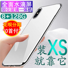 超薄全面水滴屏指纹智能游戏 学生全网通 5g网络新手机智能