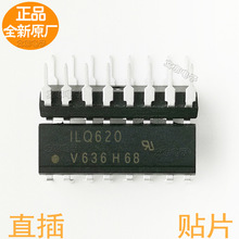 ȫ��ԭ�������� ILQ620 ILQ620GB���� ֱ��-��Ƭ����۵�
