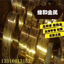 供应C35300铅黄铜  C35300铅黄铜板 铅黄铜棒  可零切