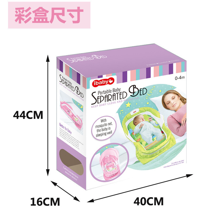 音乐灯光折叠式婴儿卡通图案床中床 简便带蚊帐全包围婴儿分隔床详情图3